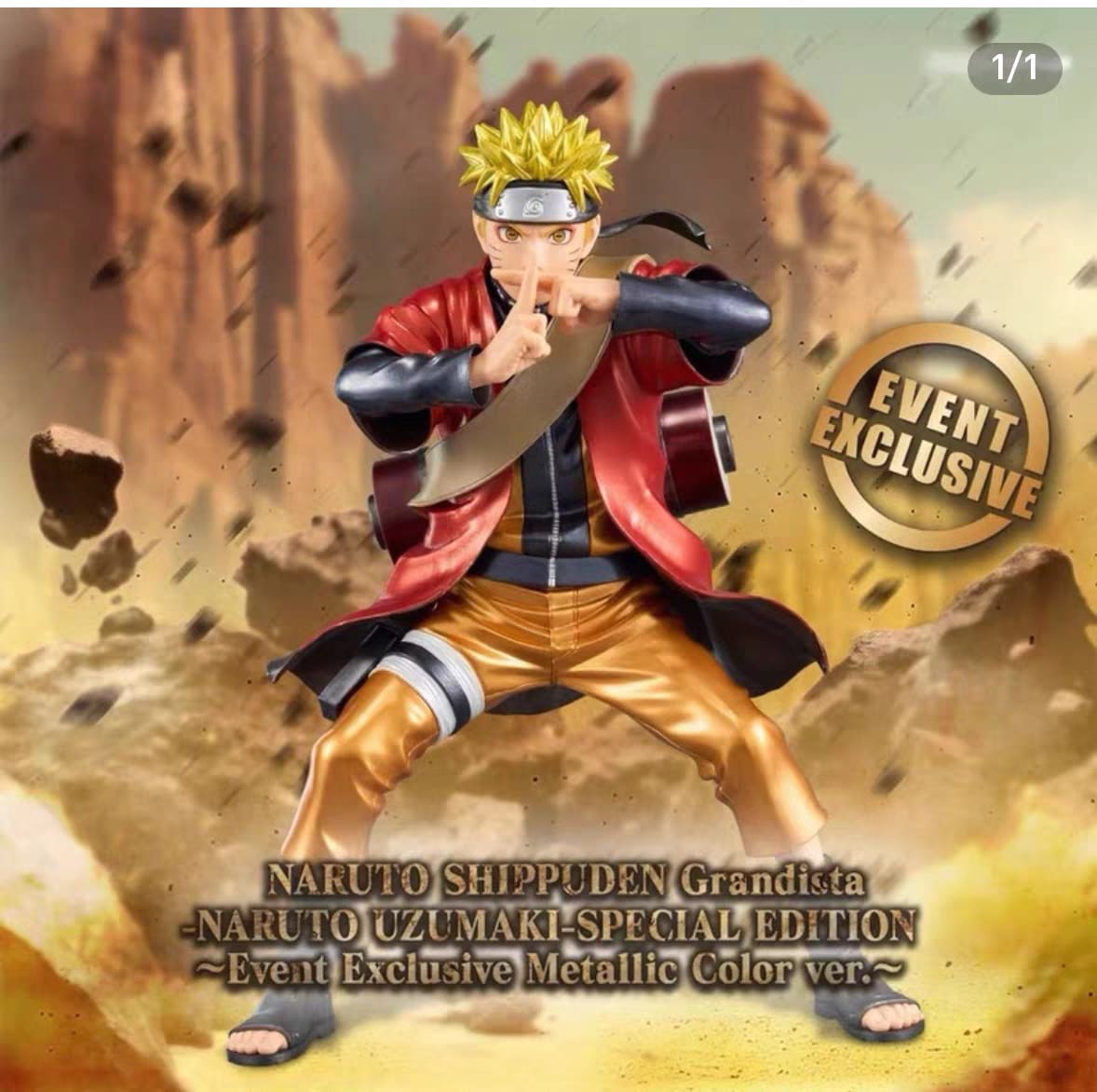 Banpresto Grandista Naruto Uzumaki Metallic Exclusive Edition figure