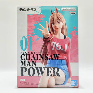 Chainsaw Man Power Figure Bathroom Ver. – Banpresto 18cm