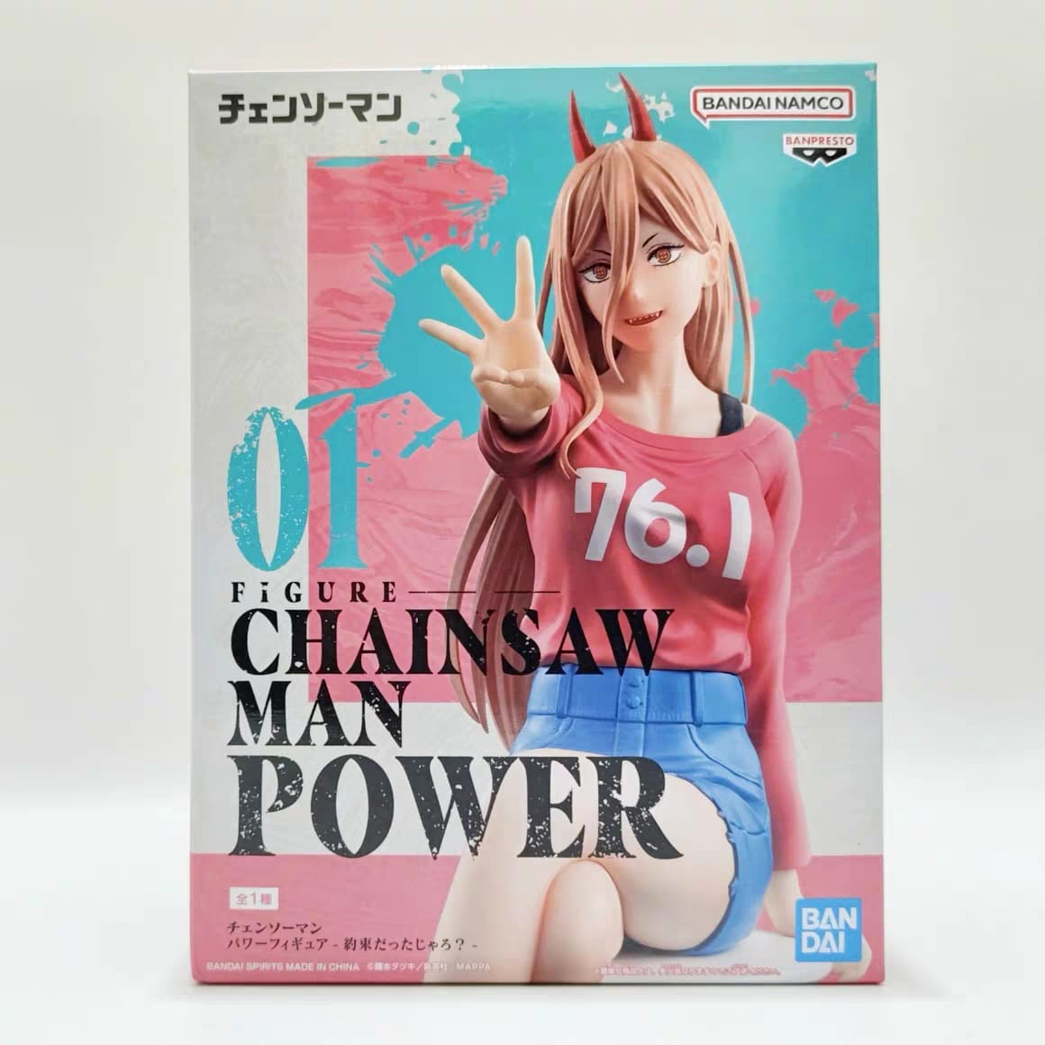 Chainsaw Man Power Figure Bathroom Ver Banpresto 18cm