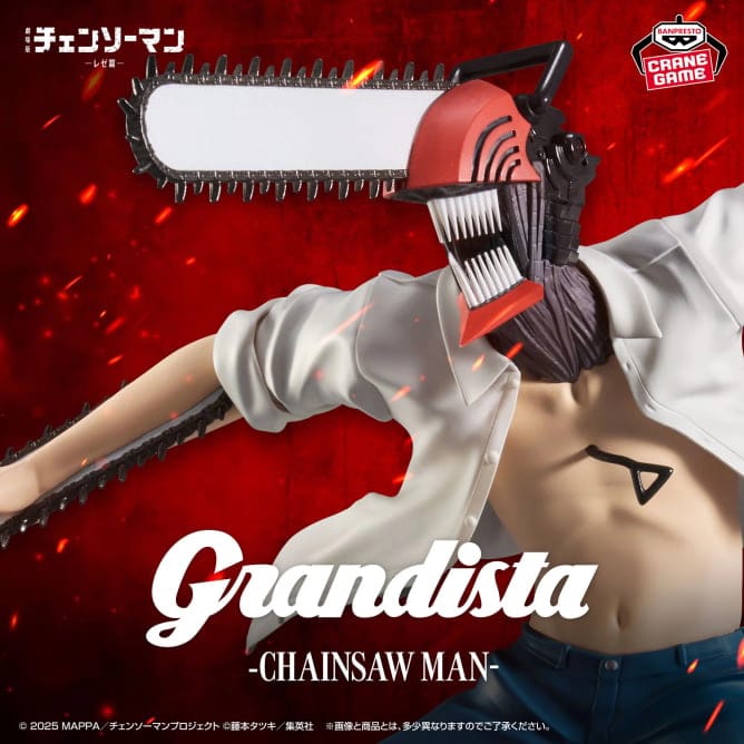 Denji Chainsaw Man Grandista figure Banpresto Bandai Spirits
