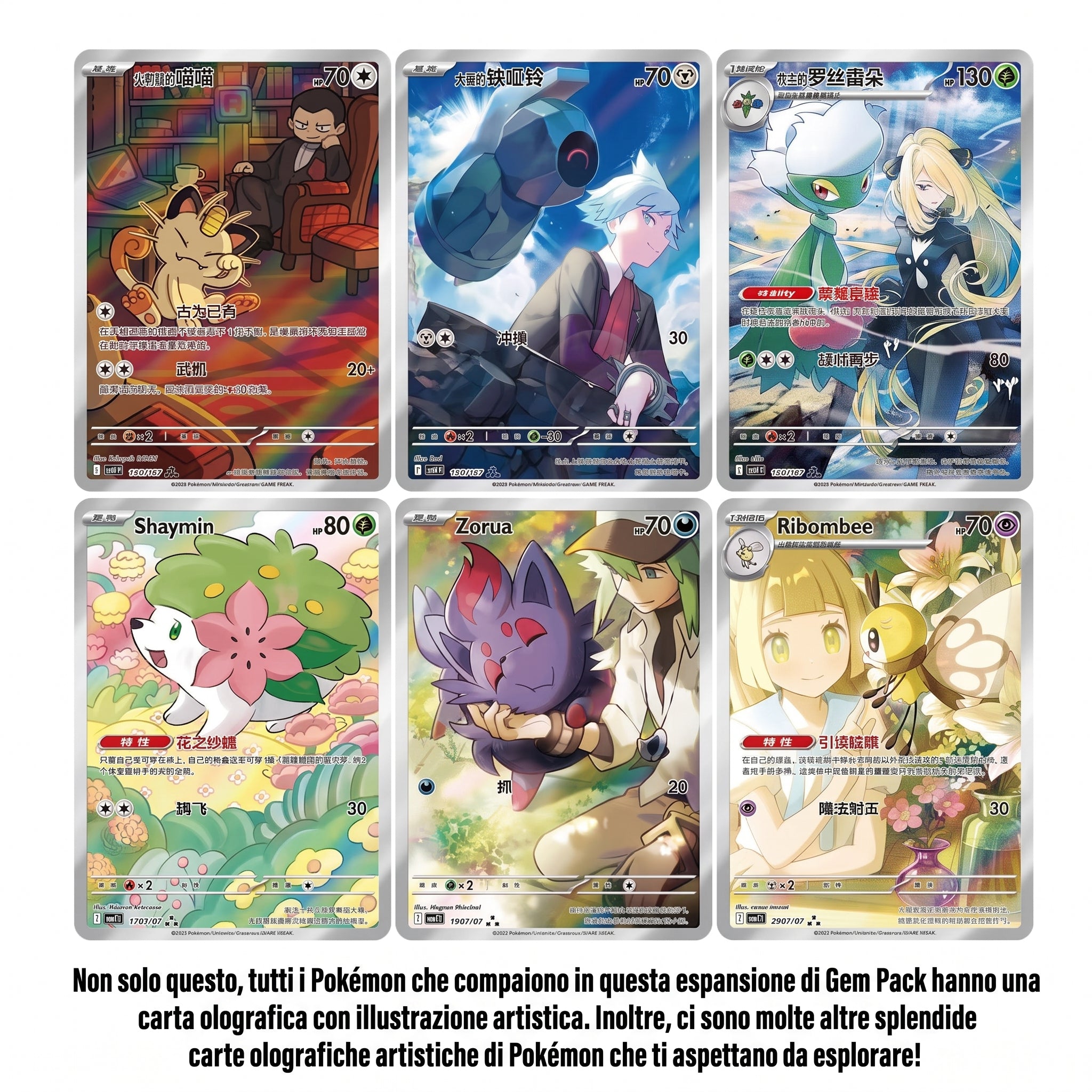 Carte Art Rare Pokemon Gem Pack Vol 7 con N Zorua Camilla Roserade Giovanni Meowth