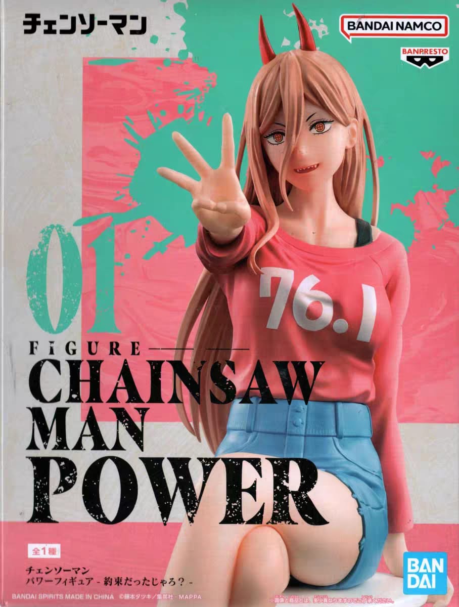 Power Banpresto Bathroom Ver PVC figure Chainsaw Man