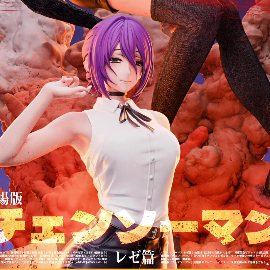 Reze Bomb Devil Chainsaw Man Shanyun Studio statue dettagli