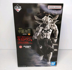Ichiban Kuji Jujutsu Kaisen Divine General Mahoraga Last Prize Masterlise