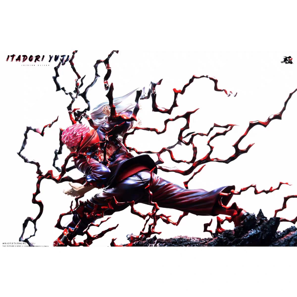 Pre Order – Yuji Itadori Black Flash Statue in Resina – YY Studio Jujutsu Kaisen