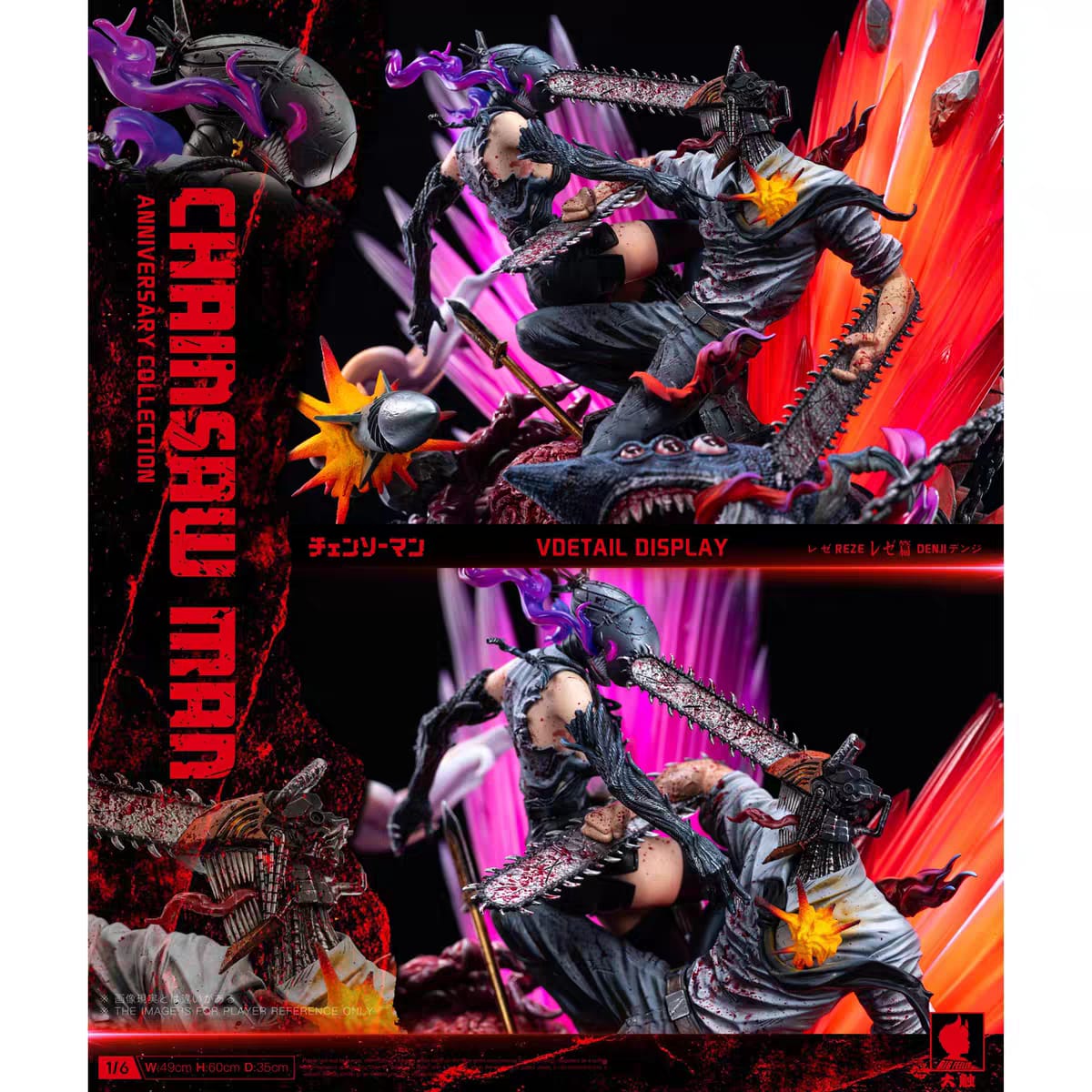 Pre Order Chainsaw Man Reze VS Denji Resin Big Feeler Studio Limited 99Pcs