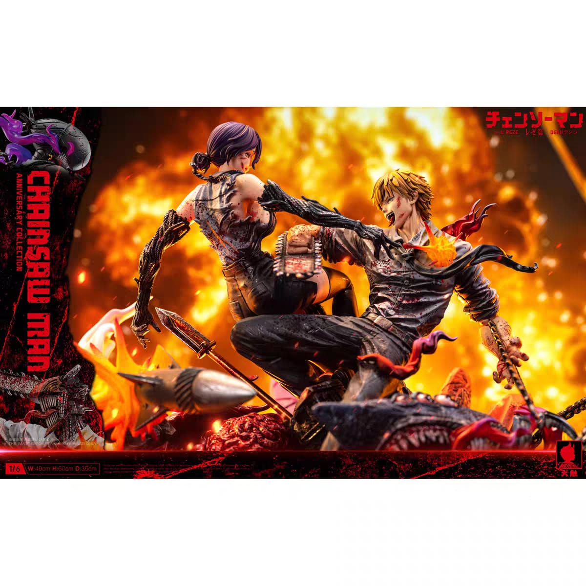 Pre Order Chainsaw Man Reze VS Denji Resin Big Feeler Studio Limited 99Pcs