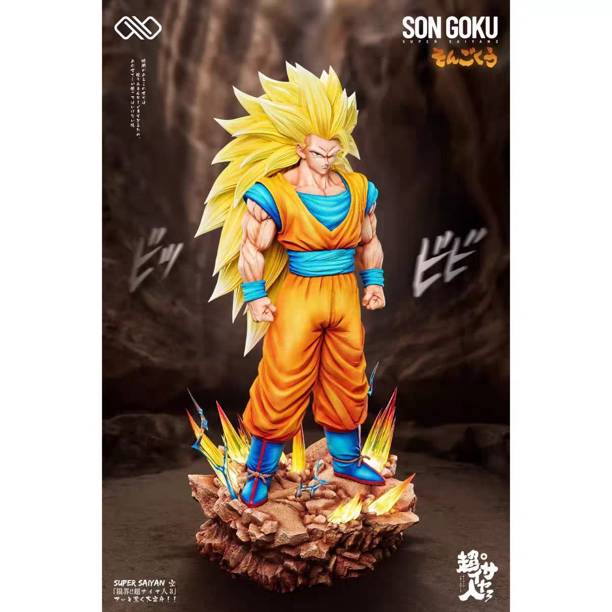 Son Goku Super Saiyan 3 XL Selection – JT Studio Dragon Ball Z Scala 1/6