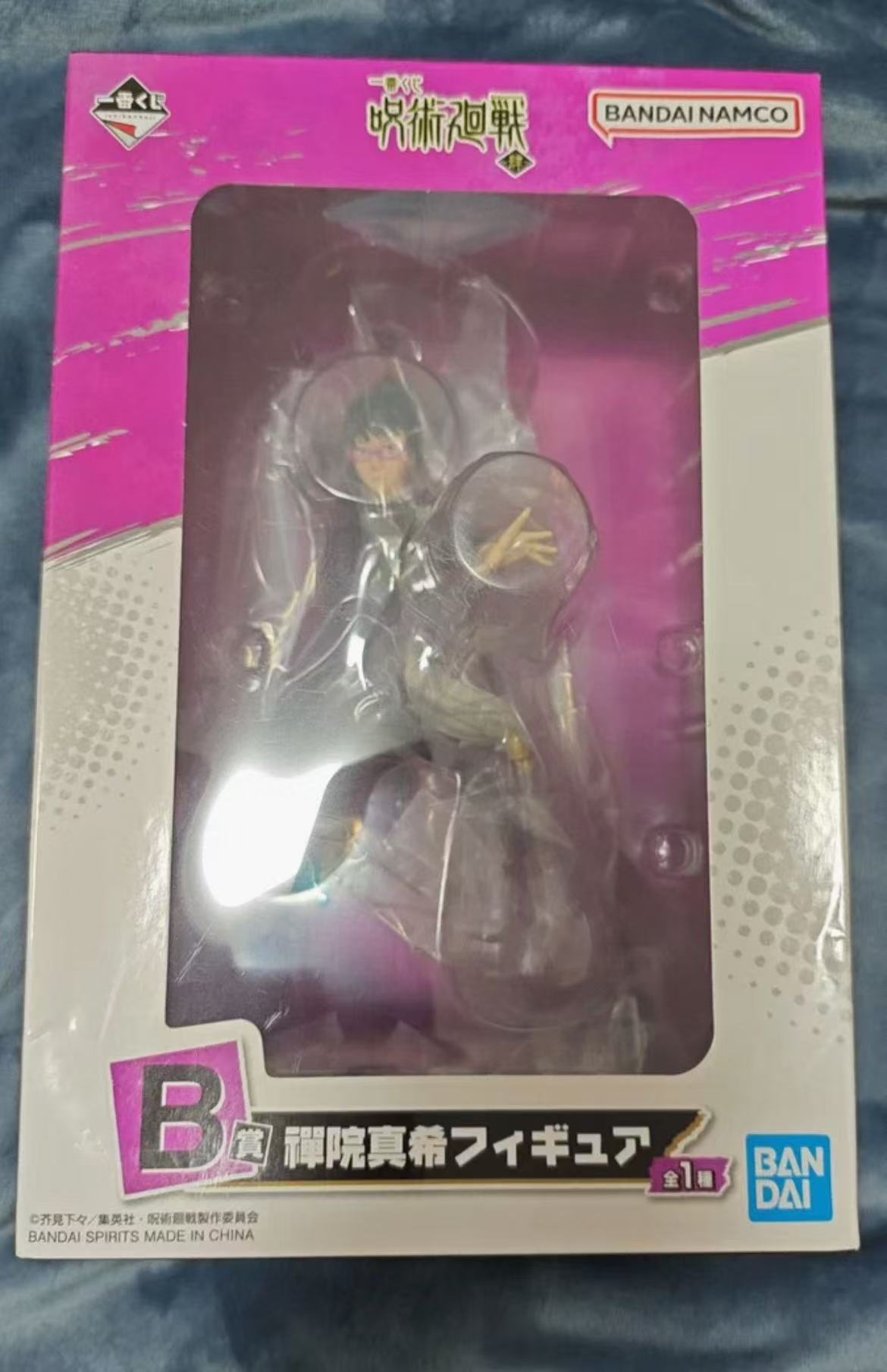 Ichiban Kuji Maki Zenin Figure – Jujutsu Kaisen Bandai Spirits Prize B