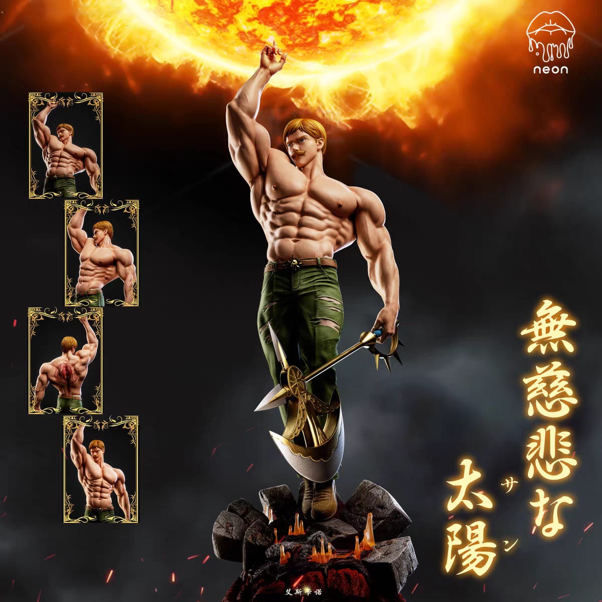 Pre Order The Seven Deadly Sins Escanor il Leone della superbia Neon Studio Resin limited