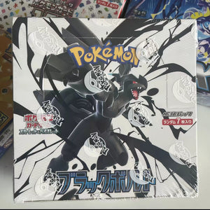Pokemon TCG Black Bolt Booster Box SET SV11B Japanese SEALED With Shrink