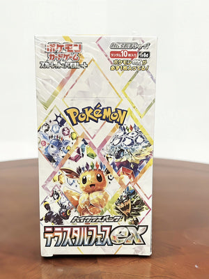 Pokemon TCG Terastal Festival Ex SV8a Japanese Display Box Sealed With Shrink