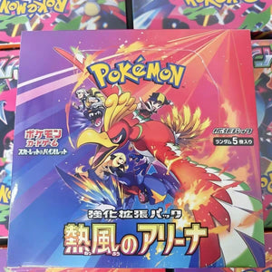 Pokémon Heat Wave Arena Booster Box 30 Bustine Japanese SEALED