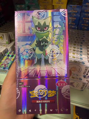 Pokémon TCG S-Chinese Gem Pack Vol.5 CBB5C Horizons Pikachu Booster Box SEALED