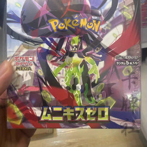 Pokémon Abyss Eye m3 Booster Box SEALED Shrink Japanese