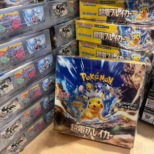 2024 Pokémon Super Electric Breaker Booster Box sv8 Japanese SEALED