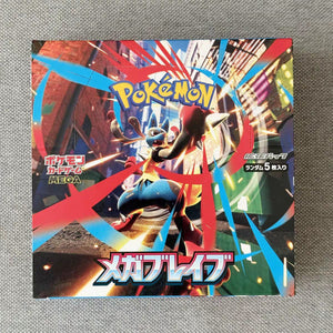 Pokémon Mega Brave M1L Booster Box Japanese SEALED