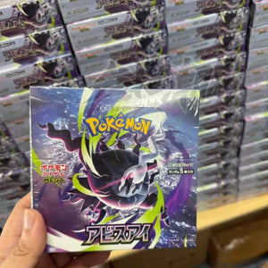 Pokémon Abyss Eye M5 Booster Box SEALED Shrink Japanese