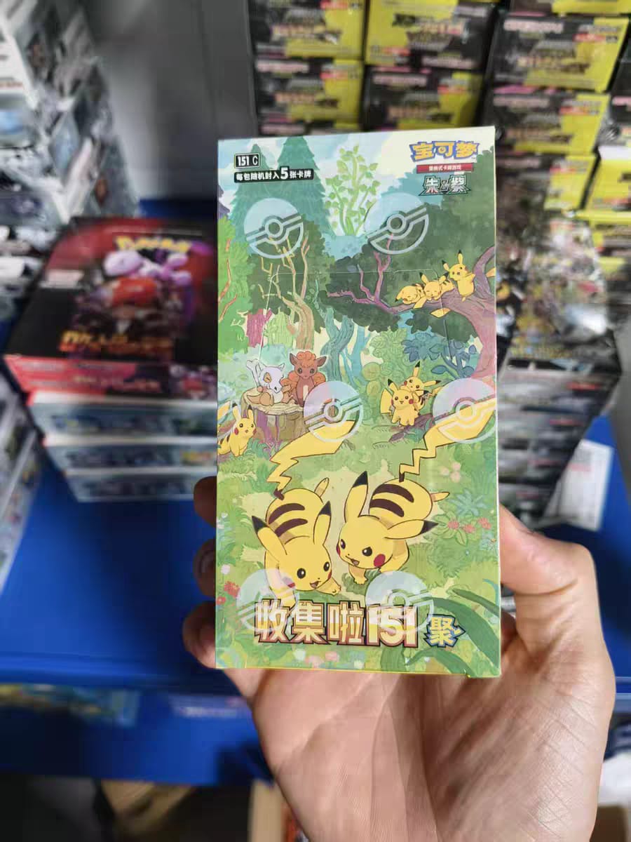 Pokémon TCG: Chinese 151C Ultimate Bundle – 4 Slim Booster Box