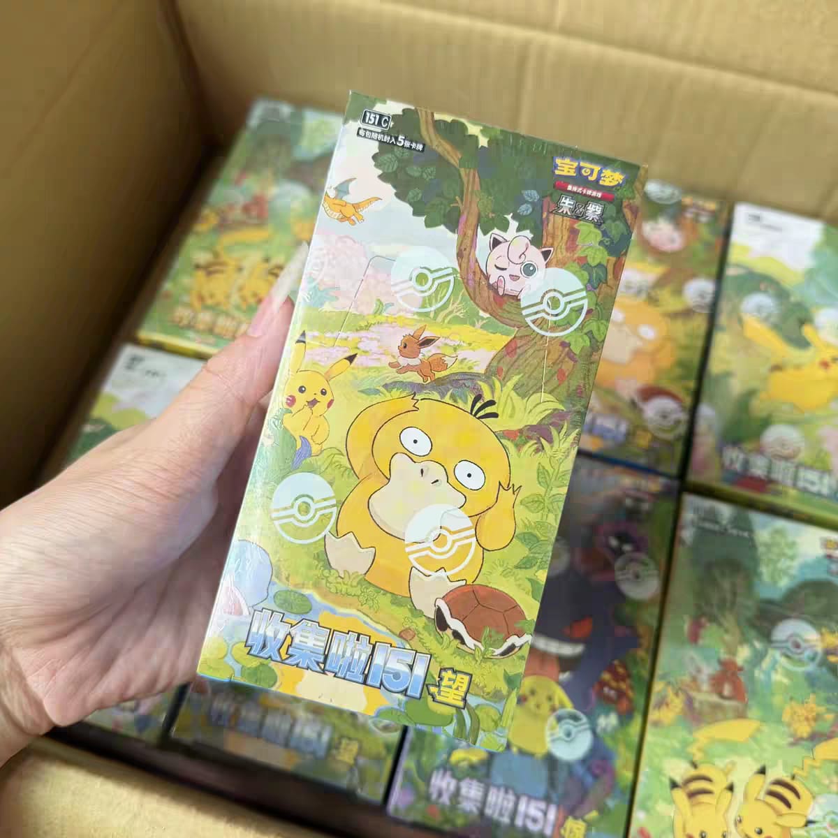 Pokémon TCG: Chinese 151C Ultimate Bundle – 4 Slim Booster Box