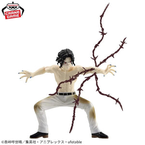 Banpresto Vibration Stars Kibutsuji Muzan Demon Slayer 17cm Figure