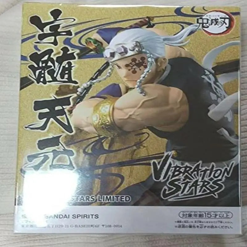 Figura Banpresto Vibration Stars LIMITED Uzui Tengen Ver. 2 Demon Slayer