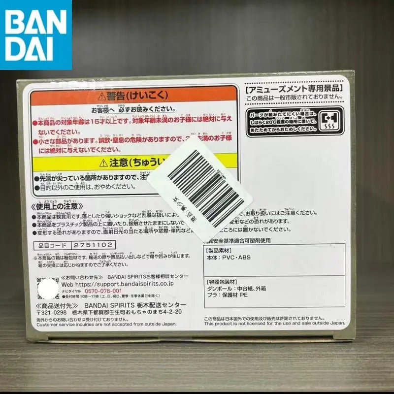 Figura Banpresto Maximatic Demon Slayer Uzui Tengen 21 cm da collezione