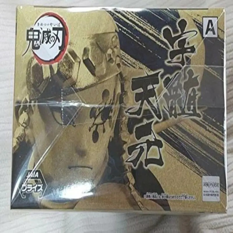 Figura Banpresto Vibration Stars LIMITED Uzui Tengen Ver. 2 Demon Slayer