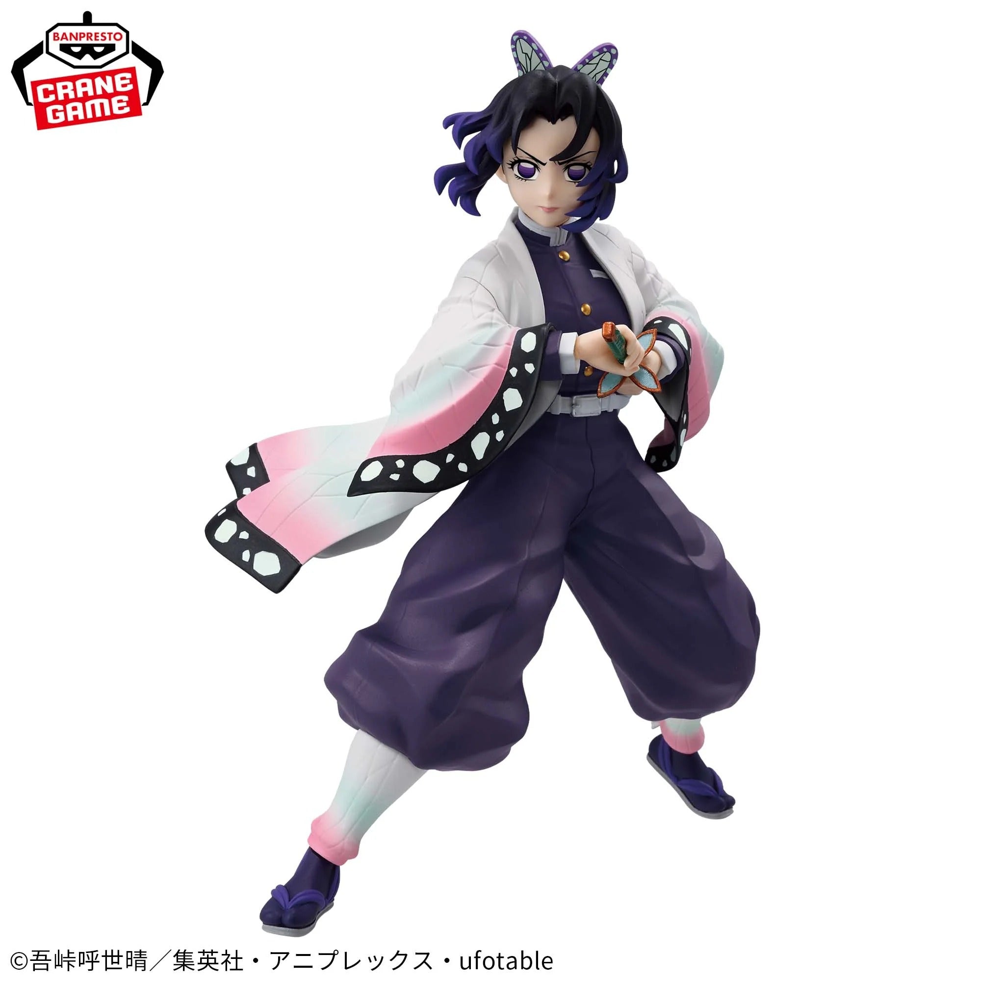 Banpresto Vibration Stars Demon Slayer Kocho Shinobu Hashira dei Fiori