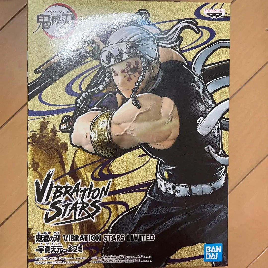 Figura Banpresto Vibration Stars LIMITED Uzui Tengen Ver. 2 Demon Slayer