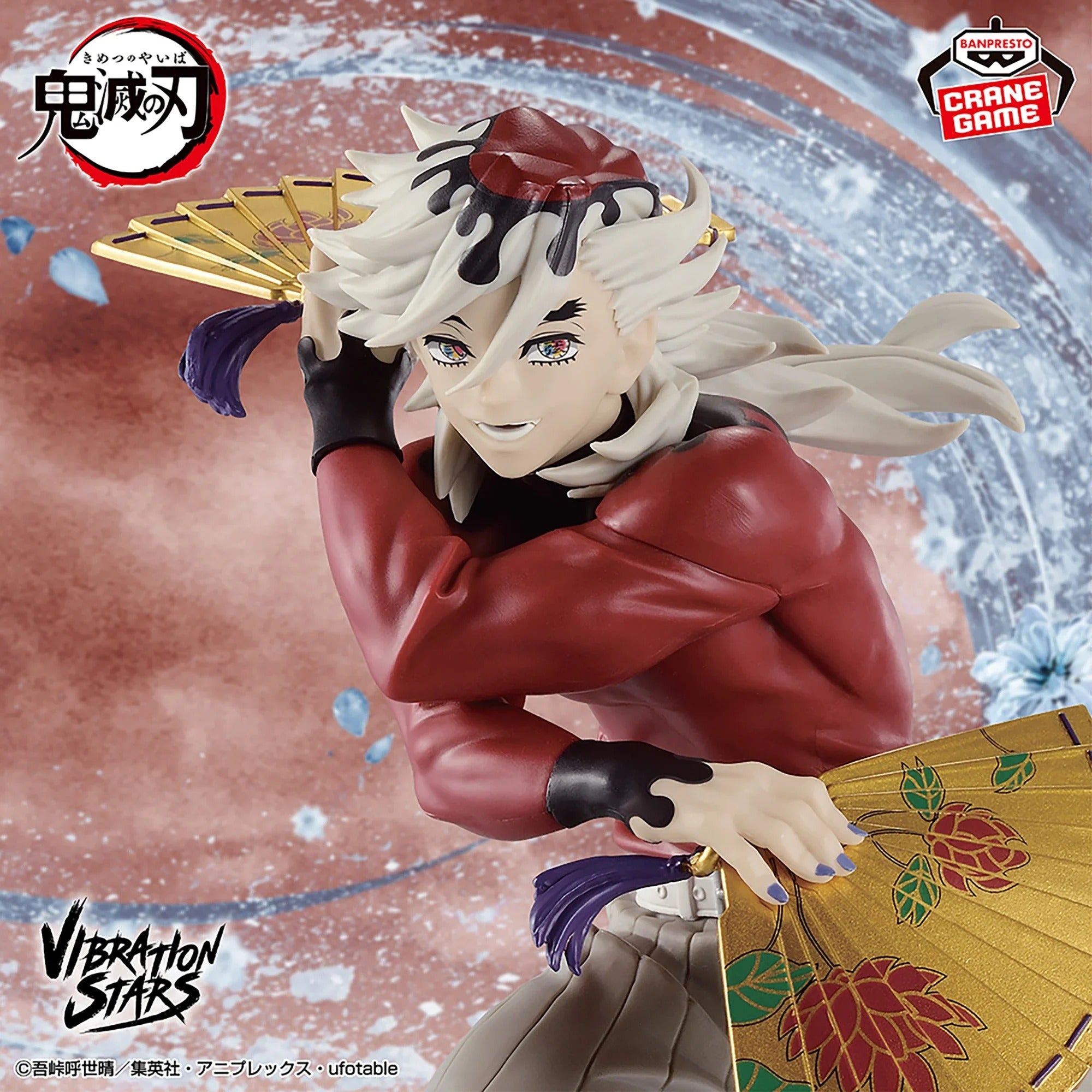 Figura Banpresto Demon Slayer Vibration Stars Doma Seconda Luna Crescente