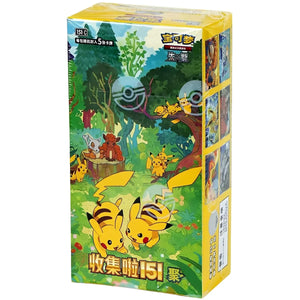 Pokémon TCG: Chinese 151C 4.0 "Gather" Slim Booster Box Pikachu Edition (Sealed - IN STOCK)