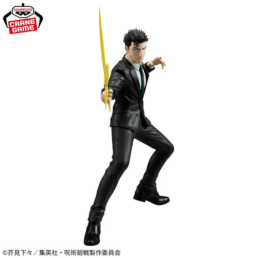Banpresto Hiromi Higuruma Jujutsu Kaisen Maximatic