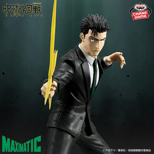 Banpresto Hiromi Higuruma Jujutsu Kaisen Maximatic