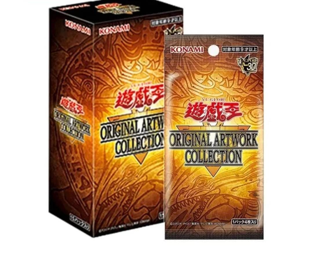 Yu-Gi-Oh! Original Artwork Collection Box (OCG Giapponese)