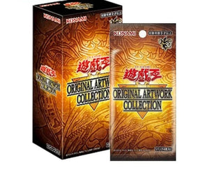 Yu-Gi-Oh! Original Artwork Collection Box (OCG Giapponese)