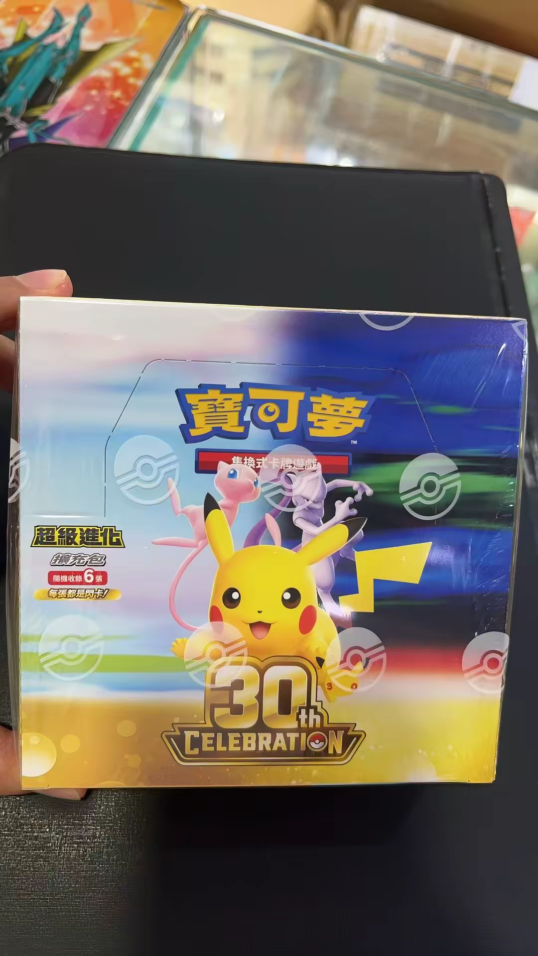 Pokémon TCG: 30th Anniversary Celebration Booster Box M6A Simplified Chinese
