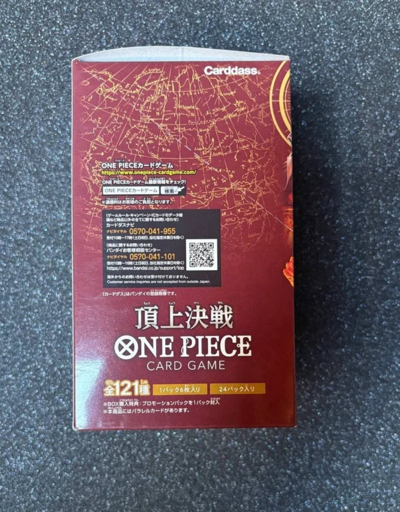 One Piece Card Game OP-02 Paramount War Booster Box – Japanese Edition