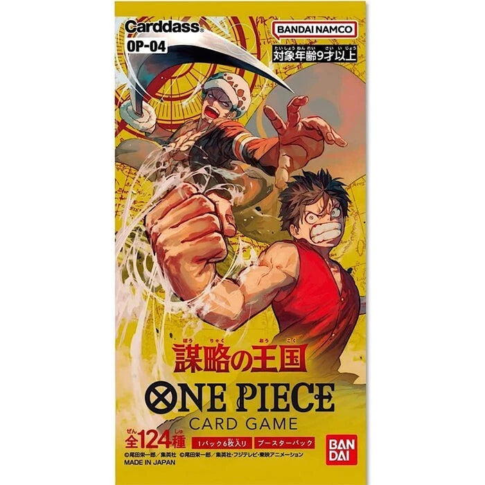 One Piece Card Game OP-04 Kingdoms of Intrigue Booster Pack Japanese Edition
