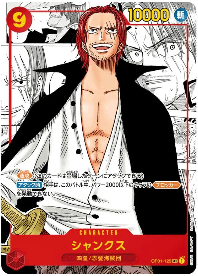 One Piece Card Game OP-01 Romance Dawn Booster Box – Japanese Edition Brand New